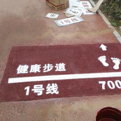 道路標線廠家