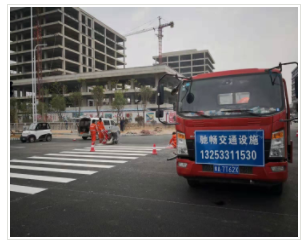 道路交通設(shè)施